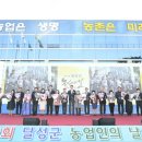 달성도시농업협동조합