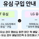 GS25 계동 네이버블로그