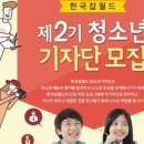 대원잡 이미지