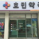 e-믿음약국 이미지