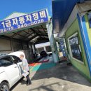 한양1급자동차정비 이미지