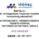 2023년 제38회 경영지도사 국가자격시험 시행일정 사전공고 이미지