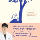 수아이