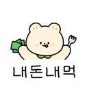 수정이 꼬마김밥 이미지