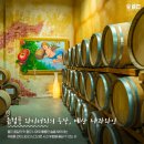 충남 예산 지금 가볼만한 농촌 여행지 - 5 / 6월 가볼만한 곳, 아이와 가족 여행, 맛집