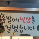 육감만족원종점 이미지