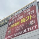 BOB 애견용품 아울렛 | [경기/화성] 다이소 보다 싸다 디데이산타아울렛 재방문 후기