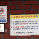 관계지어린이공원 이미지