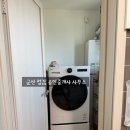 레비뉴스테이 이미지