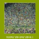 믿음한식 이미지