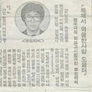 희생과 화합 이미지