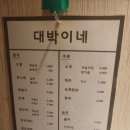 뉴월드관광나이트 이미지