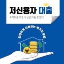 저신용 무직자 소액대출 50만원 300만원 쉬운곳 모바일 비상금 어플 추천