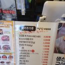 명랑부대찌개[광교점]