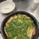 국밥공방