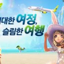 아이온플레이