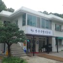 육당한우국밥