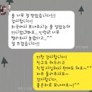 [구매후기] 예스맘미나 구매 후기