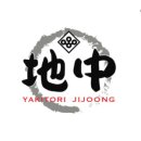 야키토리 지중 이미지