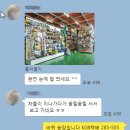 대륙종합상사 - 창원시 진해구 충장로455번길 4 | 대륙종합상사