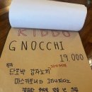키도파스타