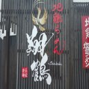 상학점포