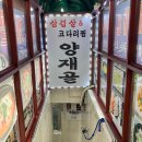 강남대로37길 54 이미지