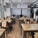 영미네밥집 이미지