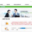 가은실버홈 푸른삶복지센터 | 울산광역시 사회복지 실습기관