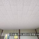 성진산업개발주식회사 이미지