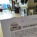 김진구내과의원 이미지