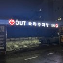 라라모텔 | 목포 가성비 호텔 / 라라호텔 / 목포실내데이트