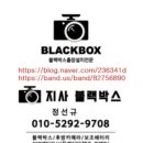 강서구-8 | 부산후방카메라 강서구 8톤 지게차 안전을 위해서 CVC300 설치 후기입니다.