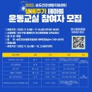 송도건강생활지원센터 이미지