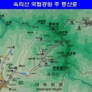 제224차정기산행(2024년11월10일.충북.속리산) 이미지