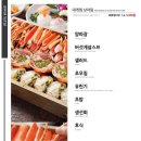 더이스트인부산 이미지