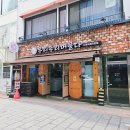 우리두리머물다