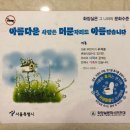 스타벅스제주협재점 이미지
