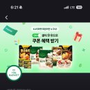 행운마켓