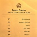 해:정 초밥 이미지