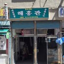 수정중로 이미지