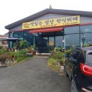 맛있는 밥상 이미지