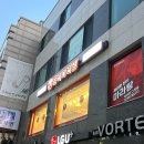 춘리마라탕 외대점 이미지