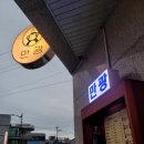 하대동254 이미지