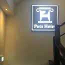 페츠하임 이미지