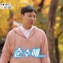 이상준 이미지