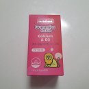 (주)도기넛헬스앤뉴트리션 | 마켓컬리 허벌랜드 키즈 칼슘 비타민D3 구미 구입 후기