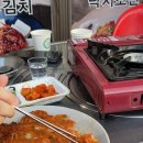 포차포차 이미지