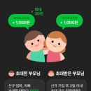 천원나라