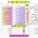 신항 석봉 태권도장 이미지